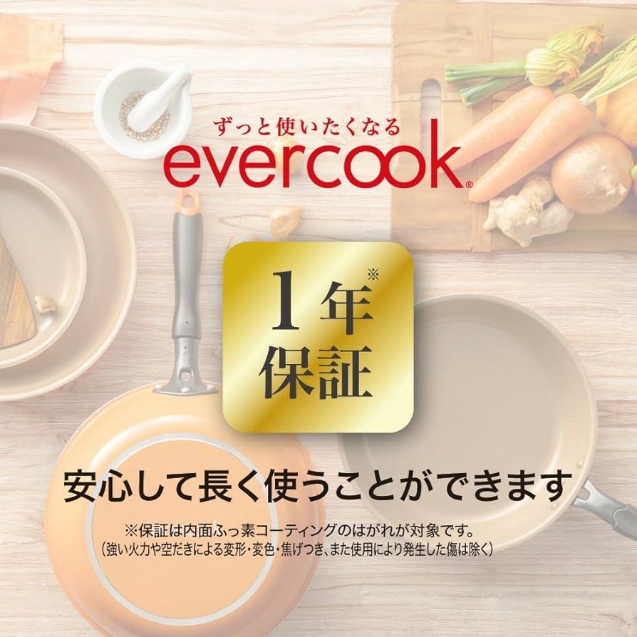 エバークック ガス火専用 鍋・フライパン9点セット オレンジ Amazon｜エバークック フライパン 26㎝ ガス火専用 軽量 580g